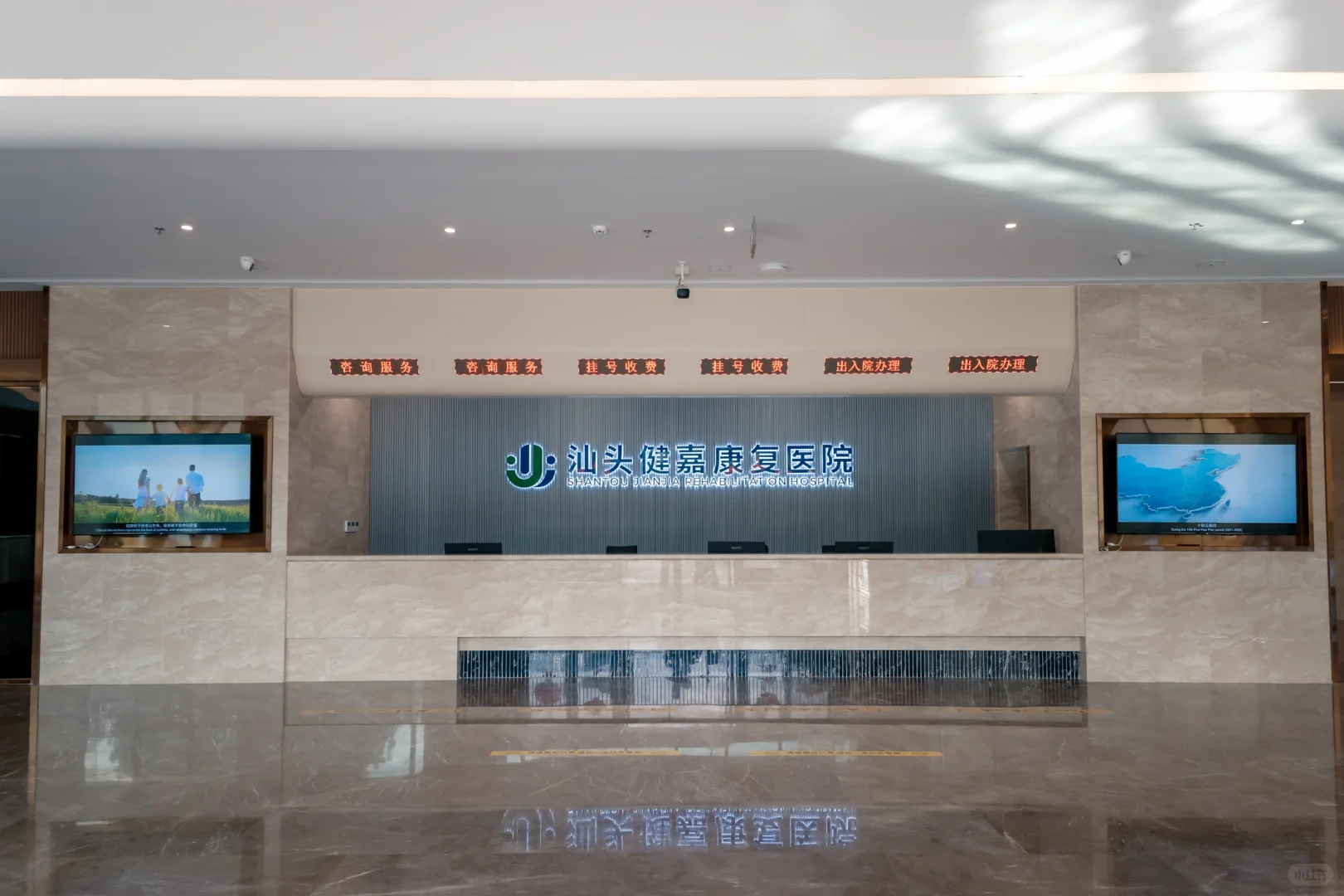 ?【汕头健嘉】康复训练变“游戏”？