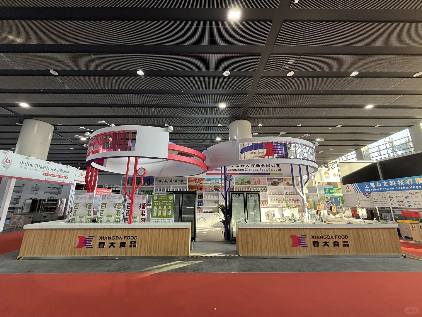 香大食品 堂堂参展