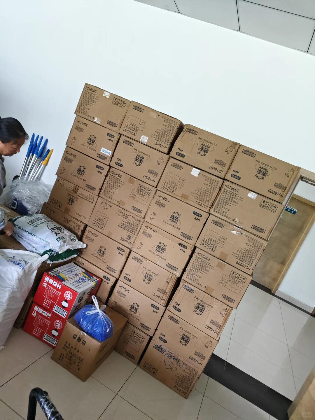 合肥采购供应链