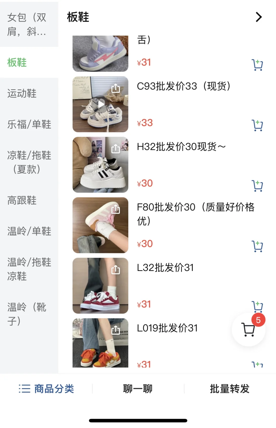 原来我一直在被割韭菜！！！