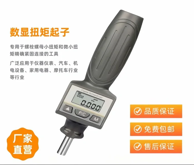 扳手、起子源头厂家，可定制，可代发