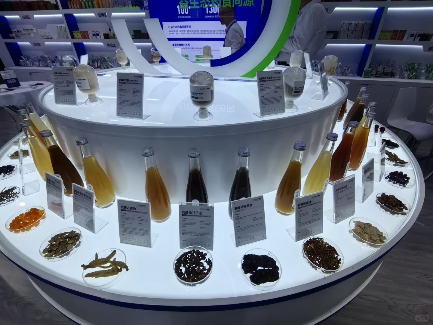 茶饮研发上海walk day