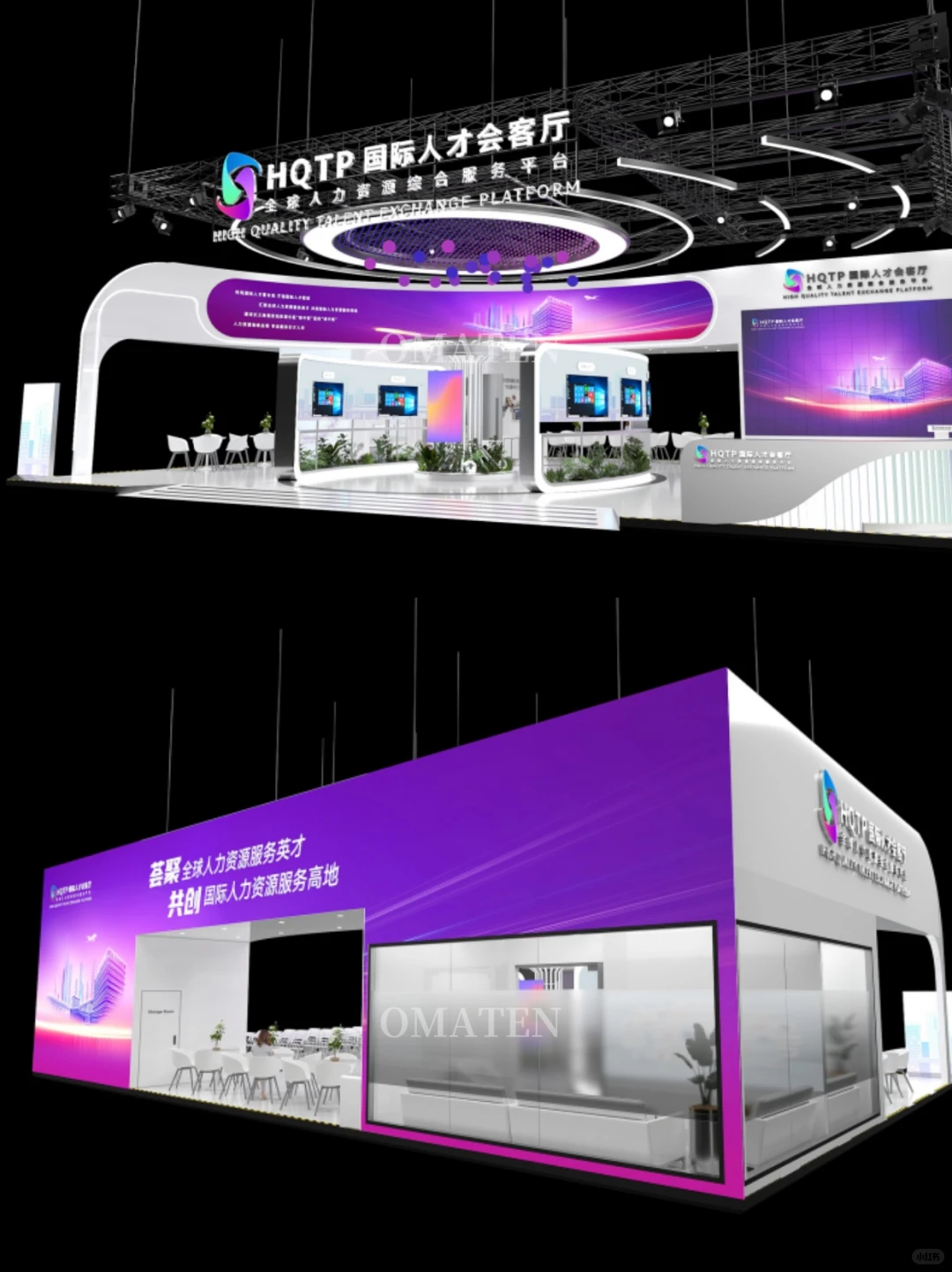 进博会216平大型展台设计案例