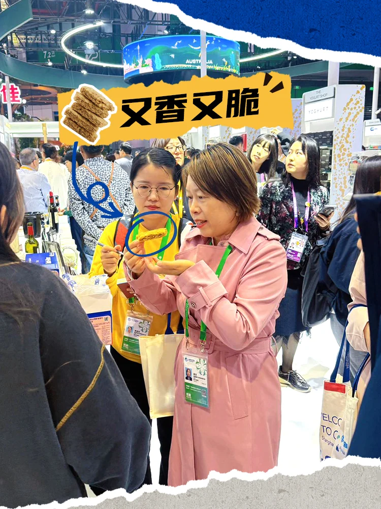 进博会 | 欣善怡与您共赴健康之约！