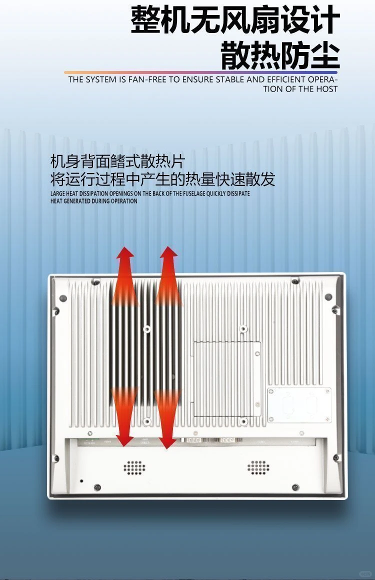 工业触控一体机品牌 工业触屏一体机推荐