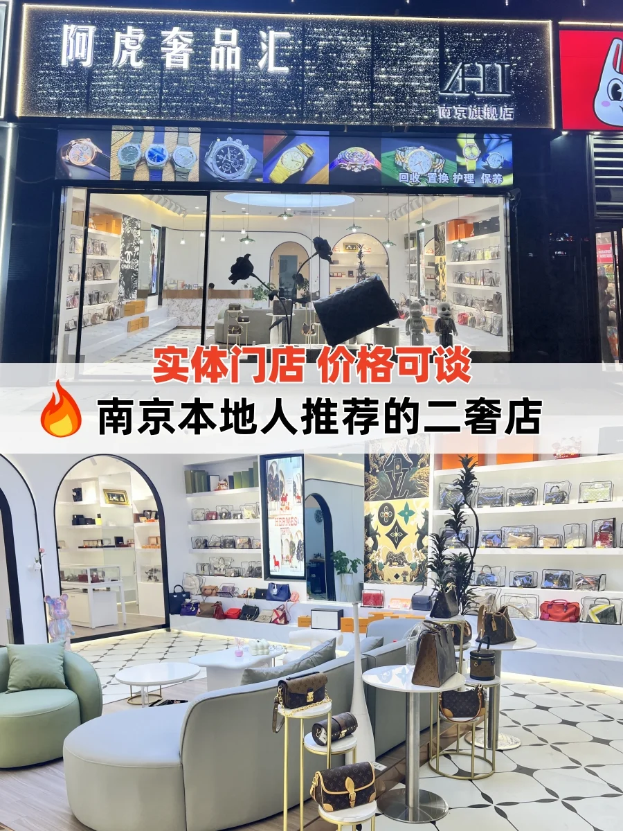 不同品牌的鞋子现在回收行情是多少了❓