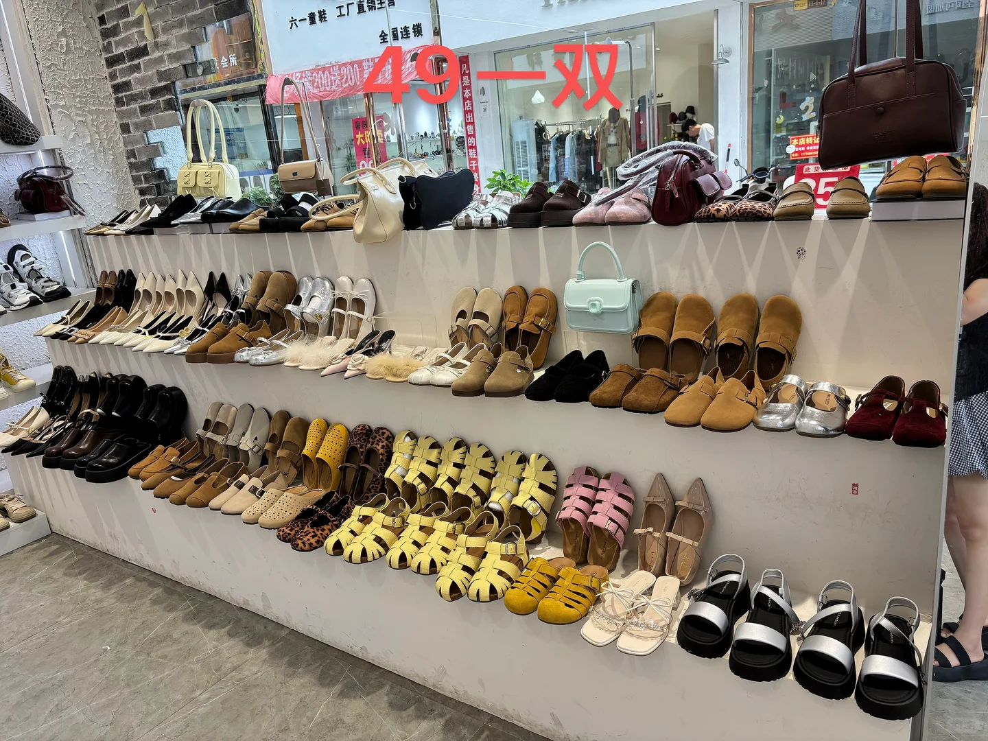 一双39都清不出去了么