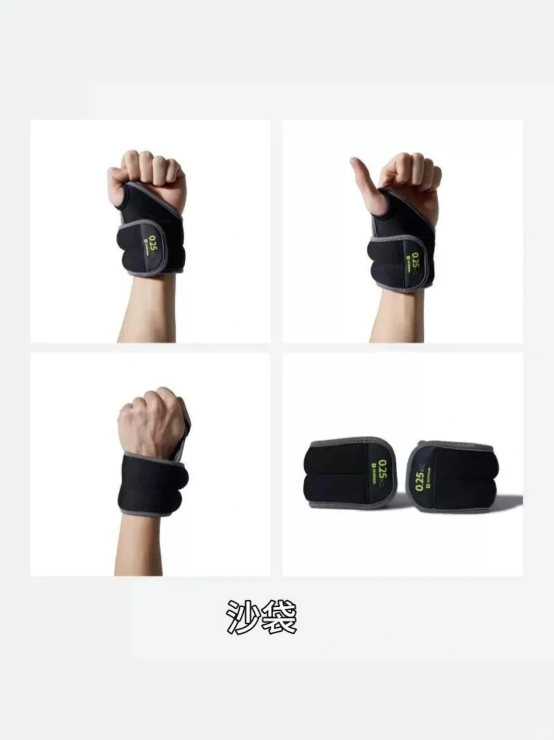 瘫痪居家康复训练必备好物!