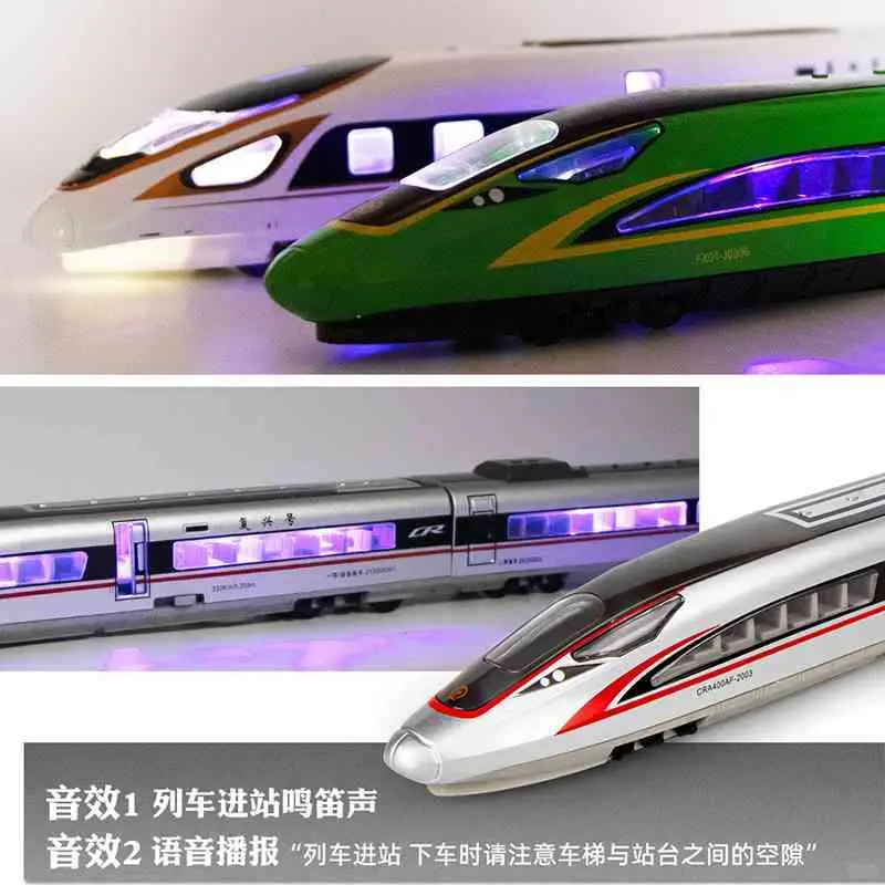 ?复兴号高铁玩具火车轨道动车模型儿童