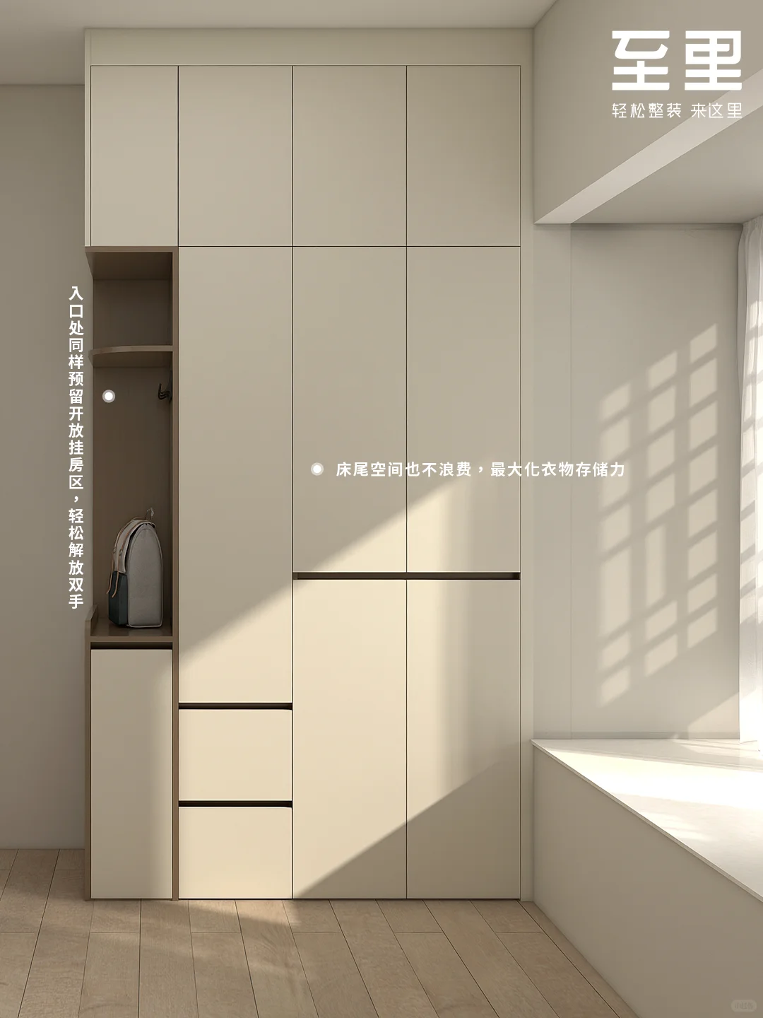 青岛全屋定制|传说中“知识分子风”的家！