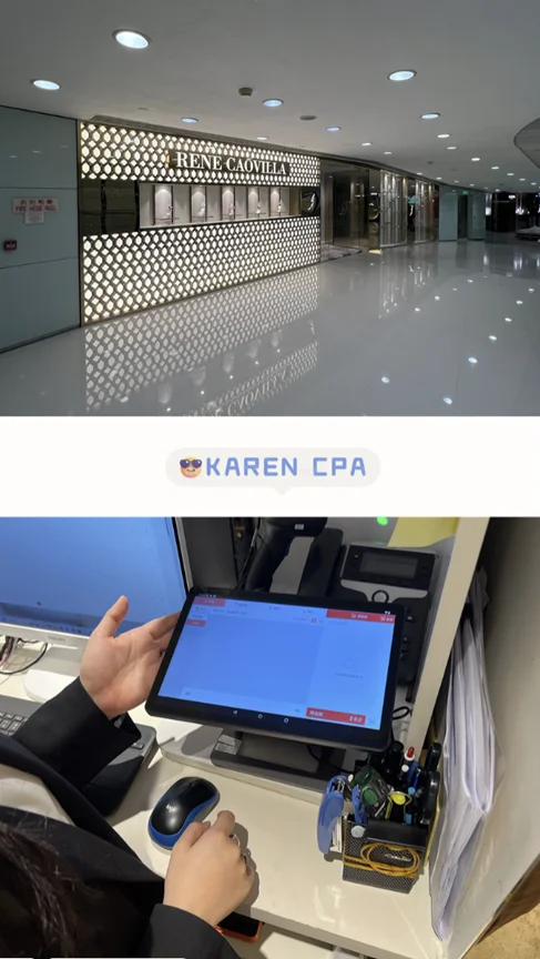 会计师 年度盘点 - 高跟鞋 之谜