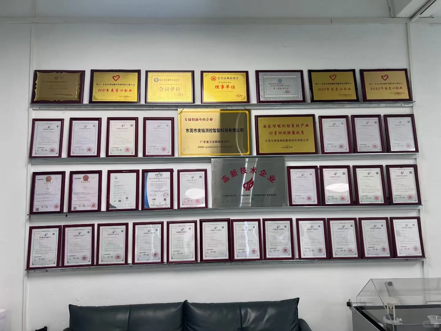 影像测量仪厂家直招！经销商速来捡红利