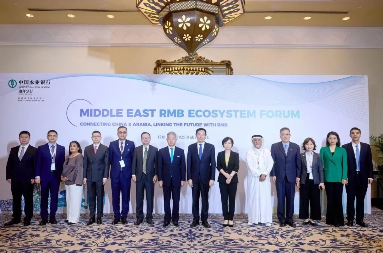 2025中东人民币生态建设论坛在迪拜举办