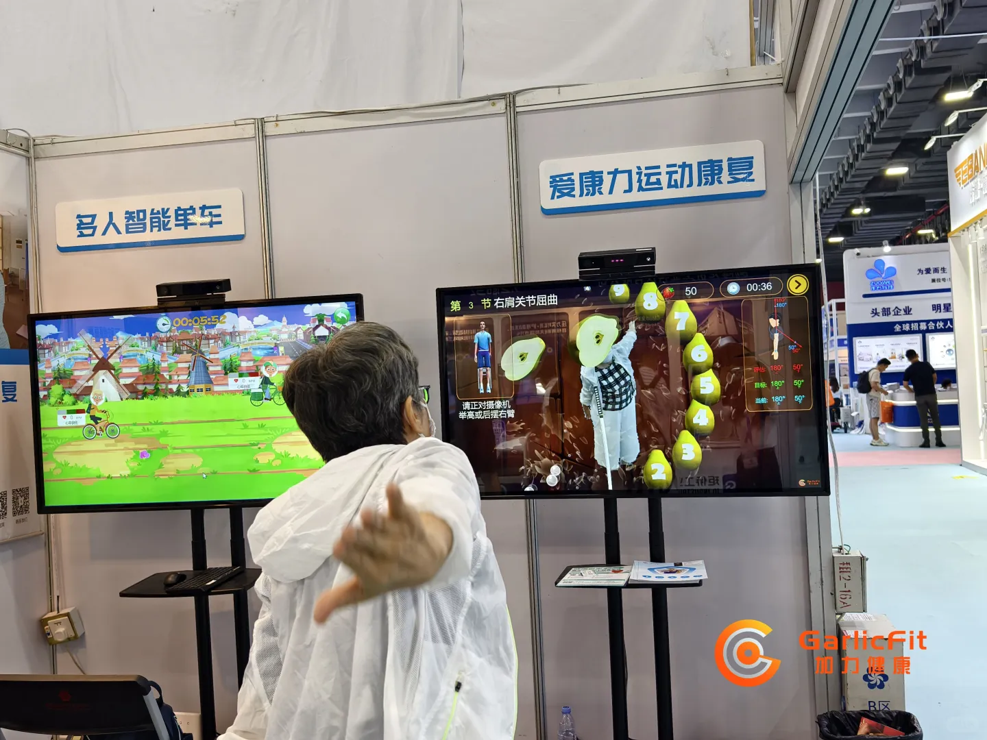 康复养老升级加力健康爱康力运动评估练系统