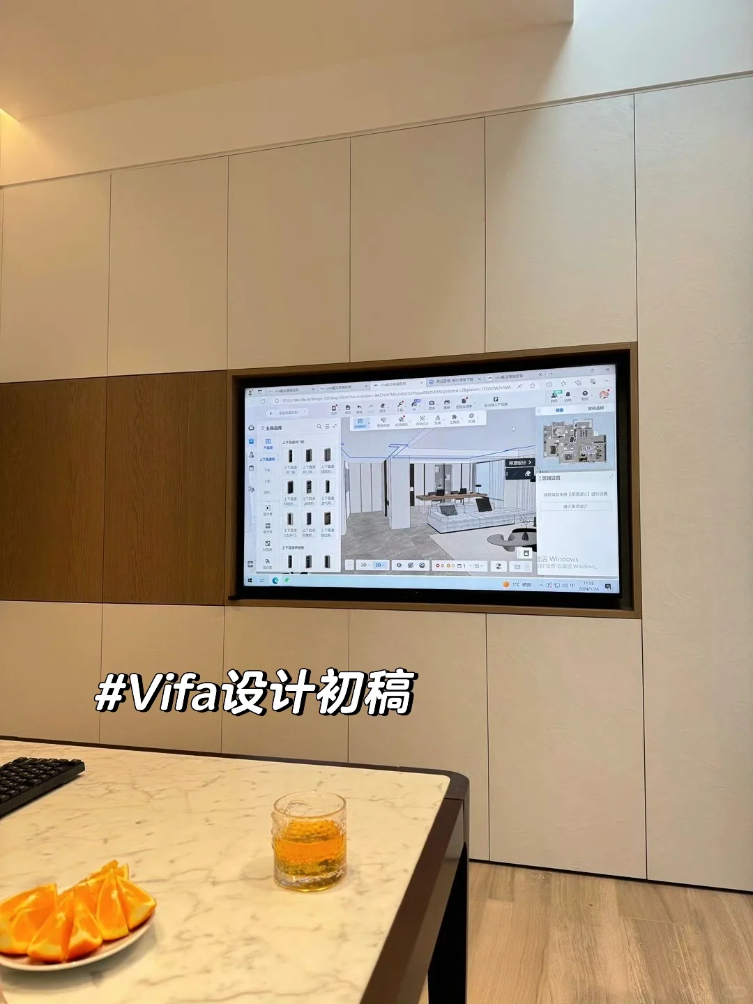 从收房到现在的两个月里，我都在干嘛？