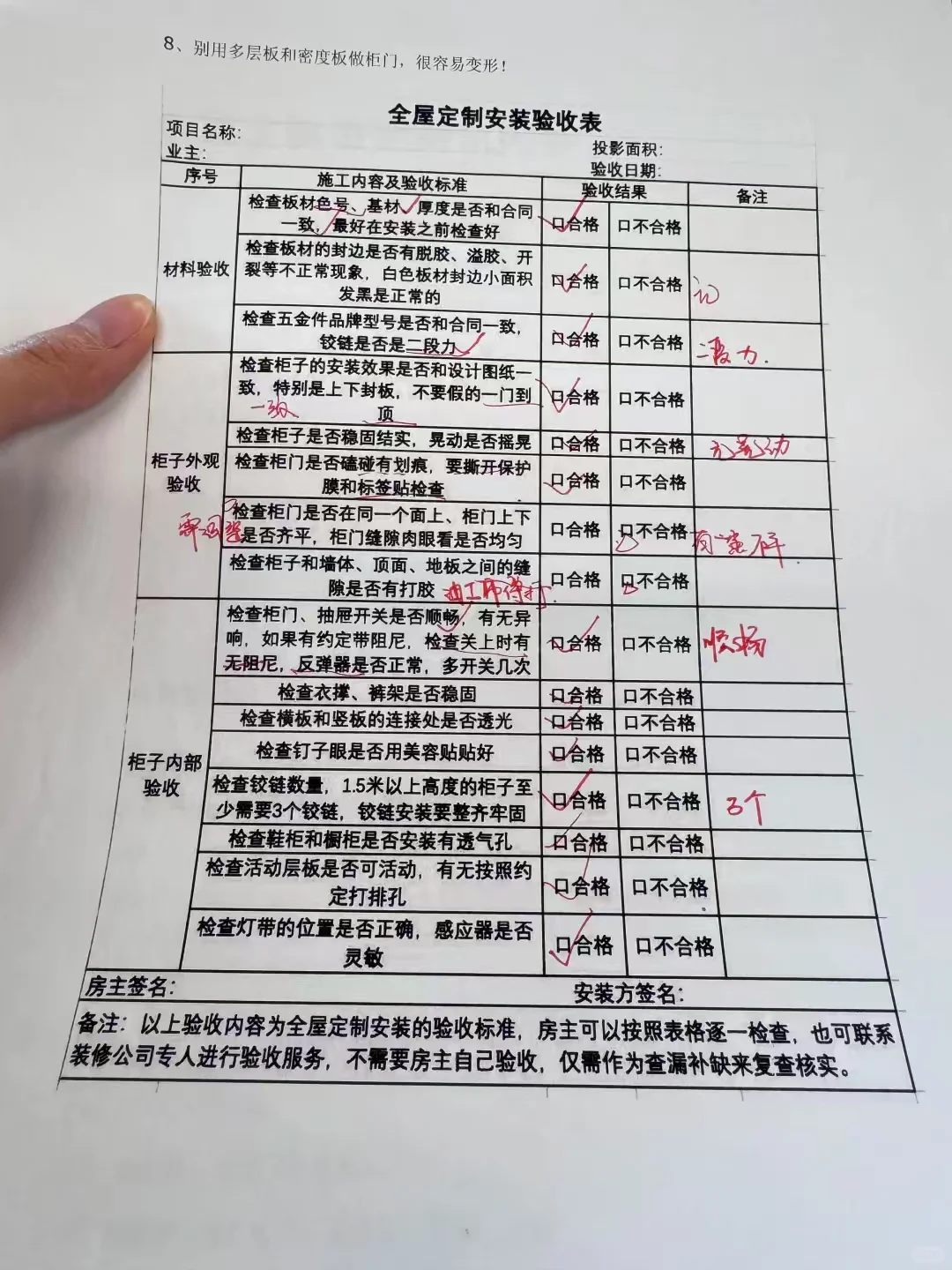 原来内行人看全屋定制都看这些?
