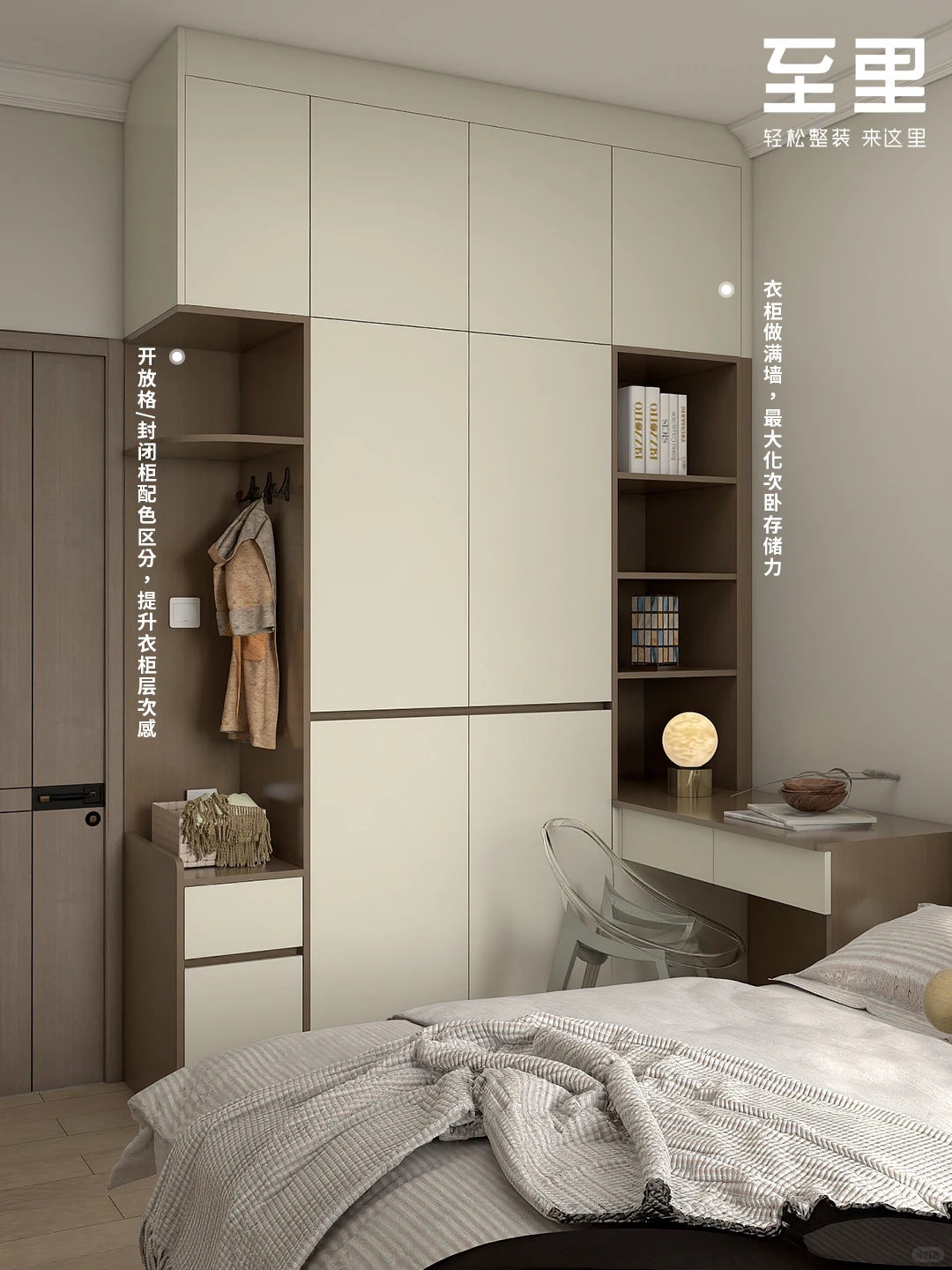 青岛全屋定制|传说中“知识分子风”的家！