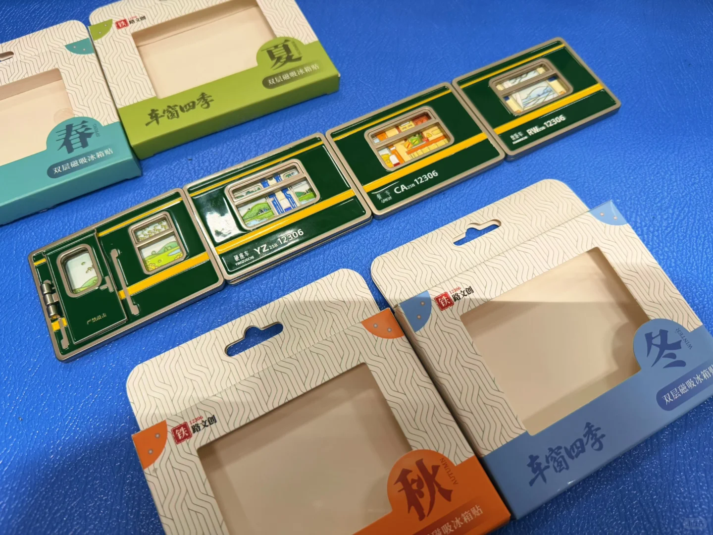 12306，你的文创有点东西