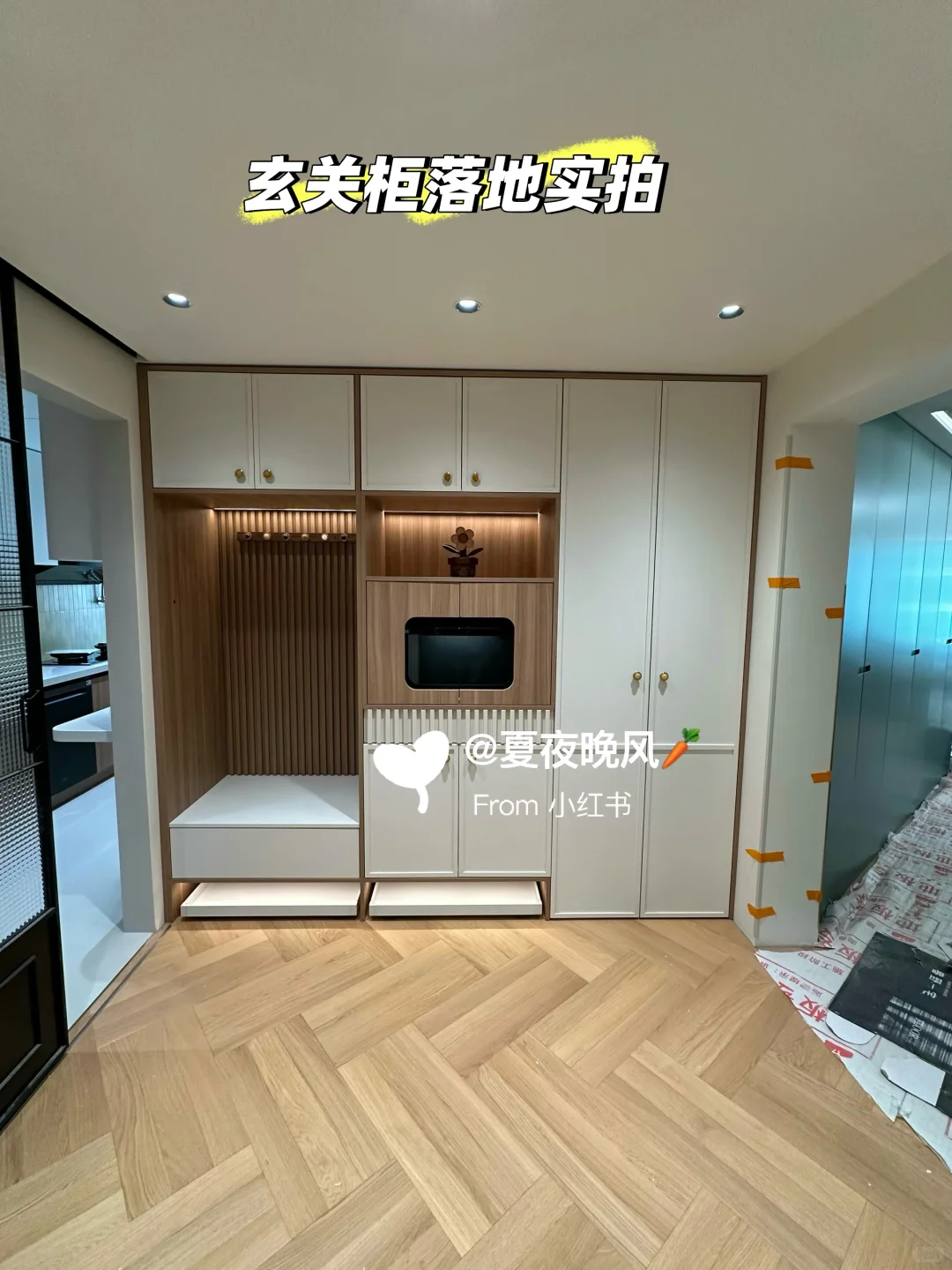 ?考察了北京20+全屋定制 落地后续来了…