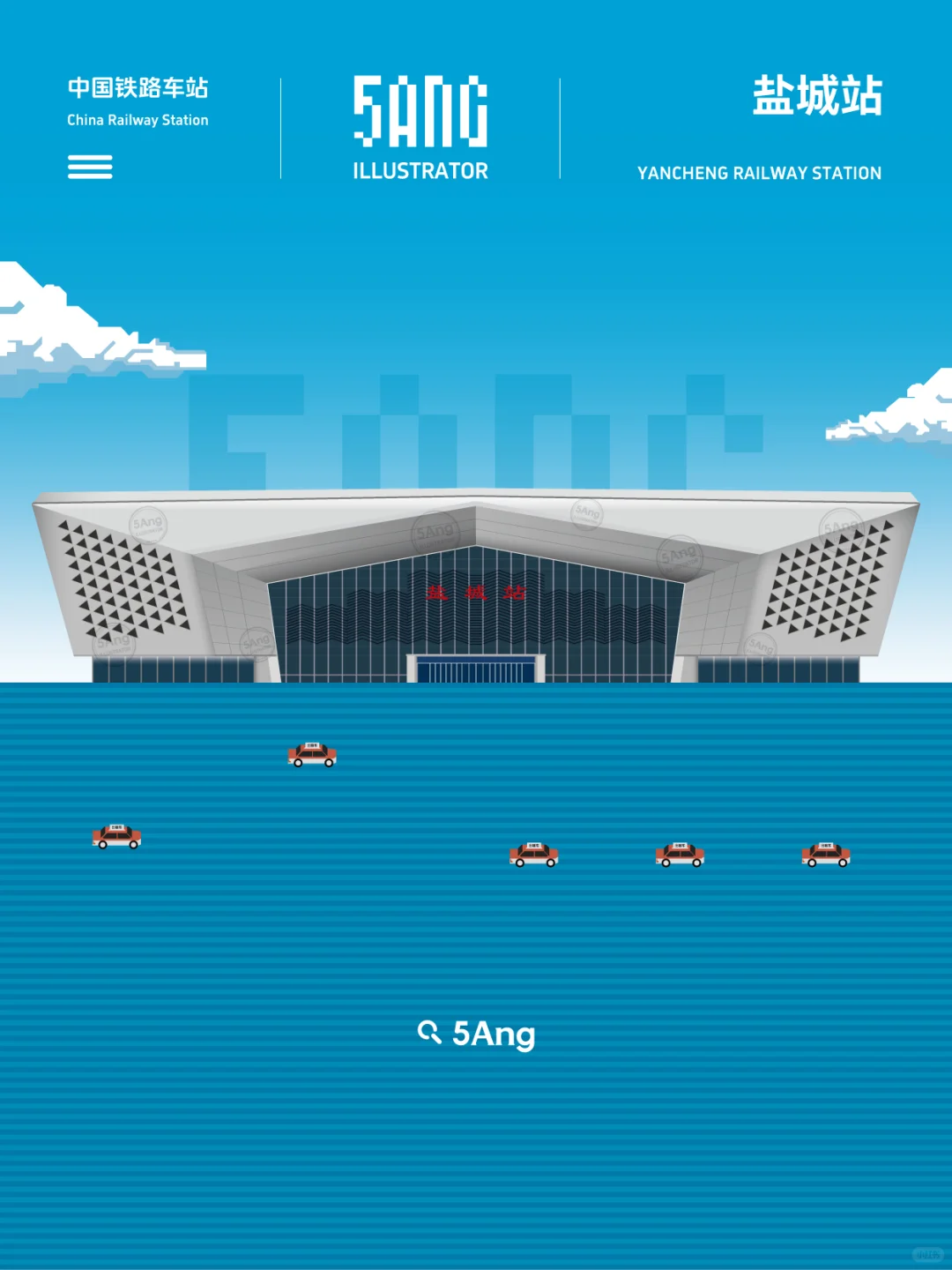 中国铁路车站_江苏盐城