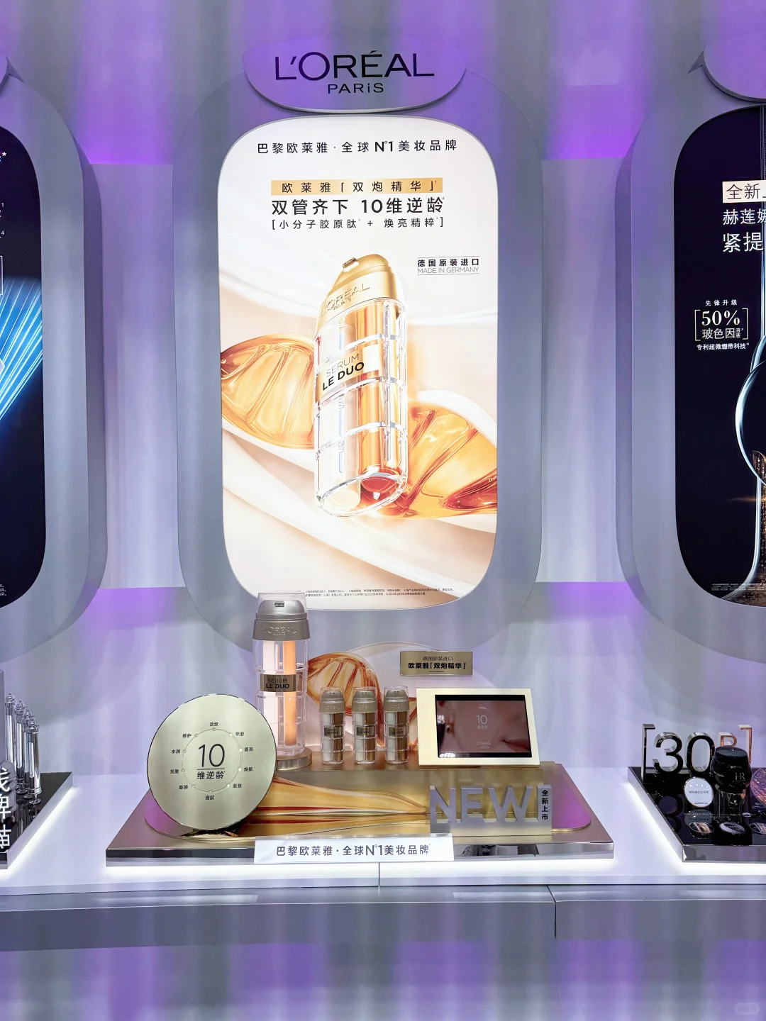 我替你们把欧莱雅“美妆宇宙”搬回家了?