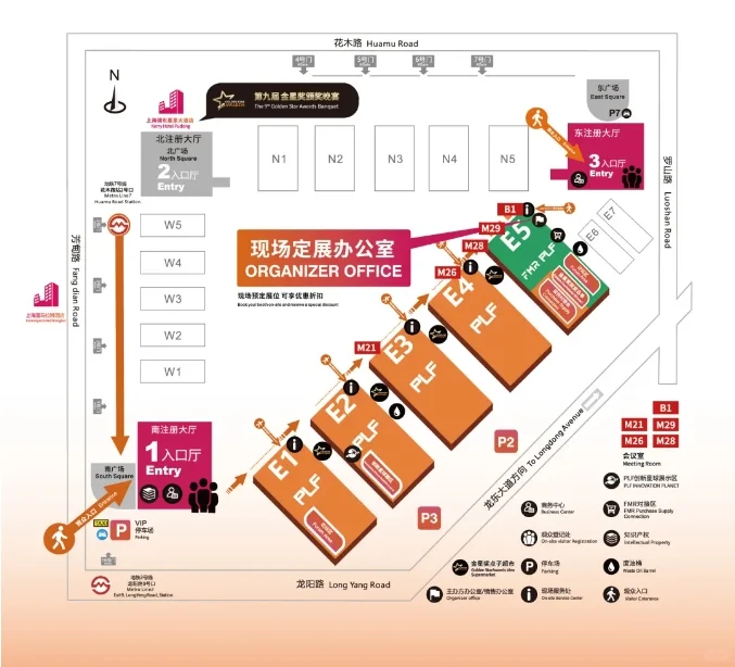 11月18日上海自有品牌展现场展位图+展商！