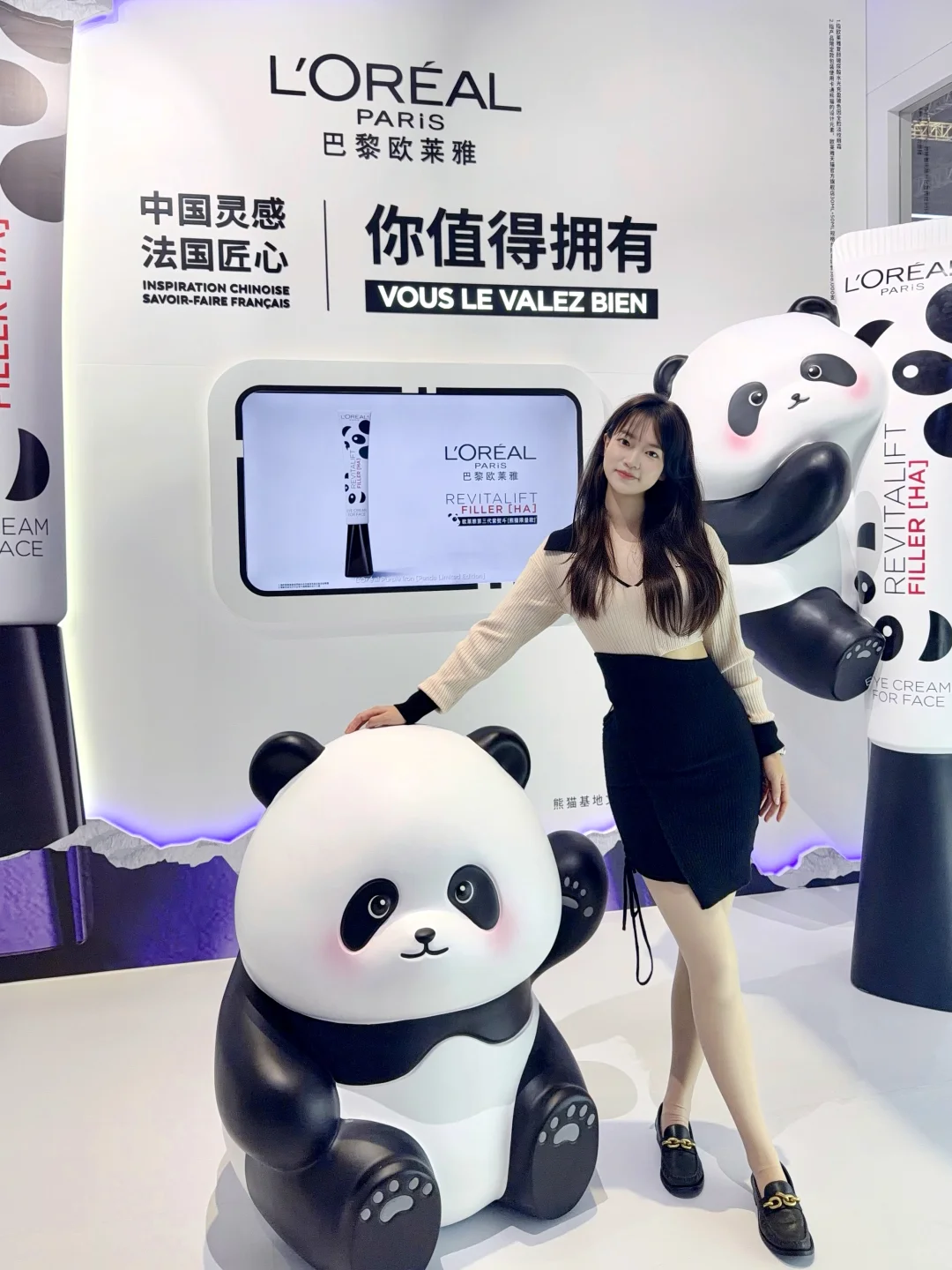 进博寻美之旅：欧莱雅的美之道✨