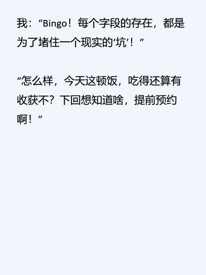 采购必看:困扰一年的应付款，我用一招搞定