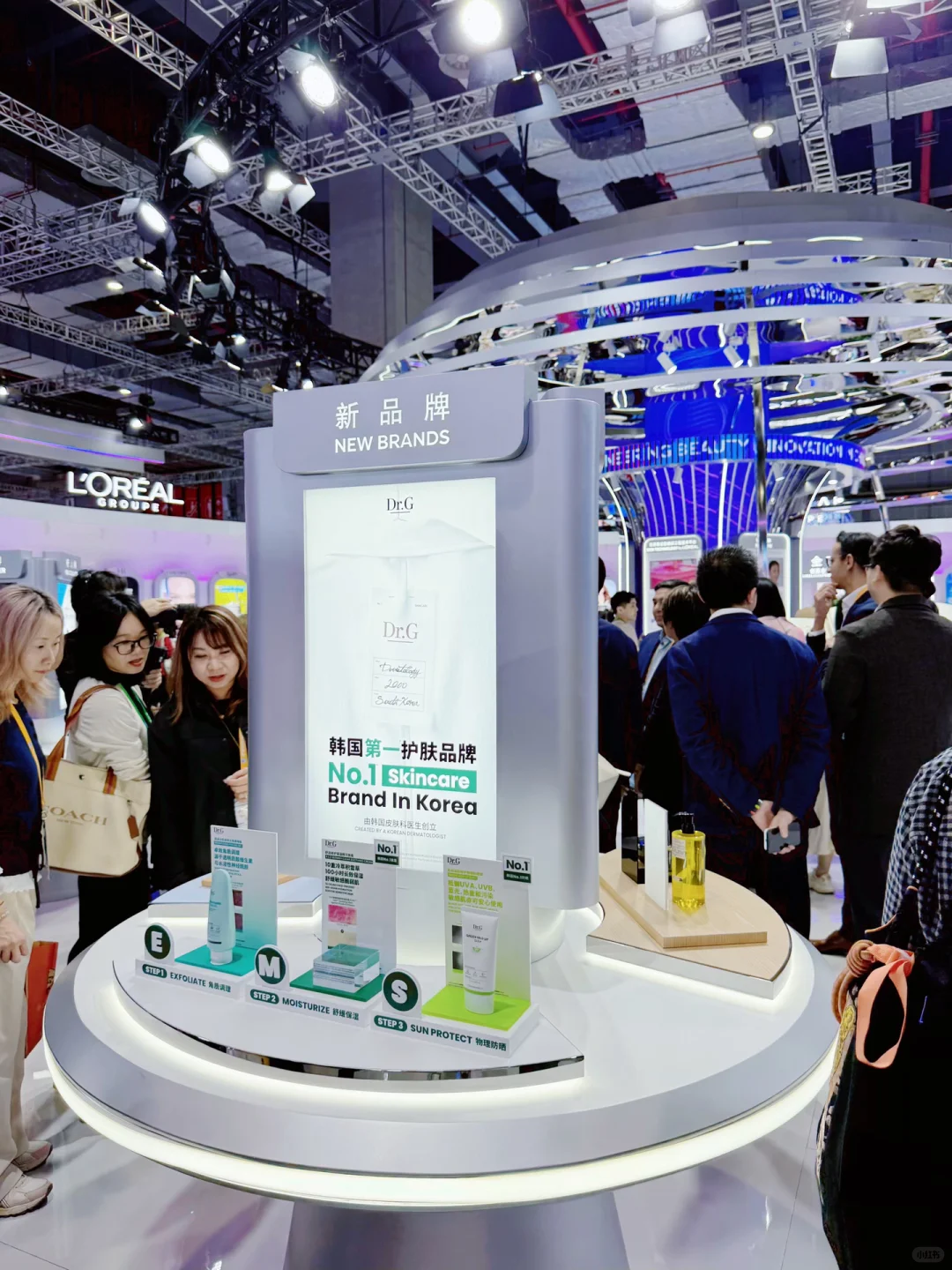 欧莱雅三大展台玩转「美妆寰宇」✨