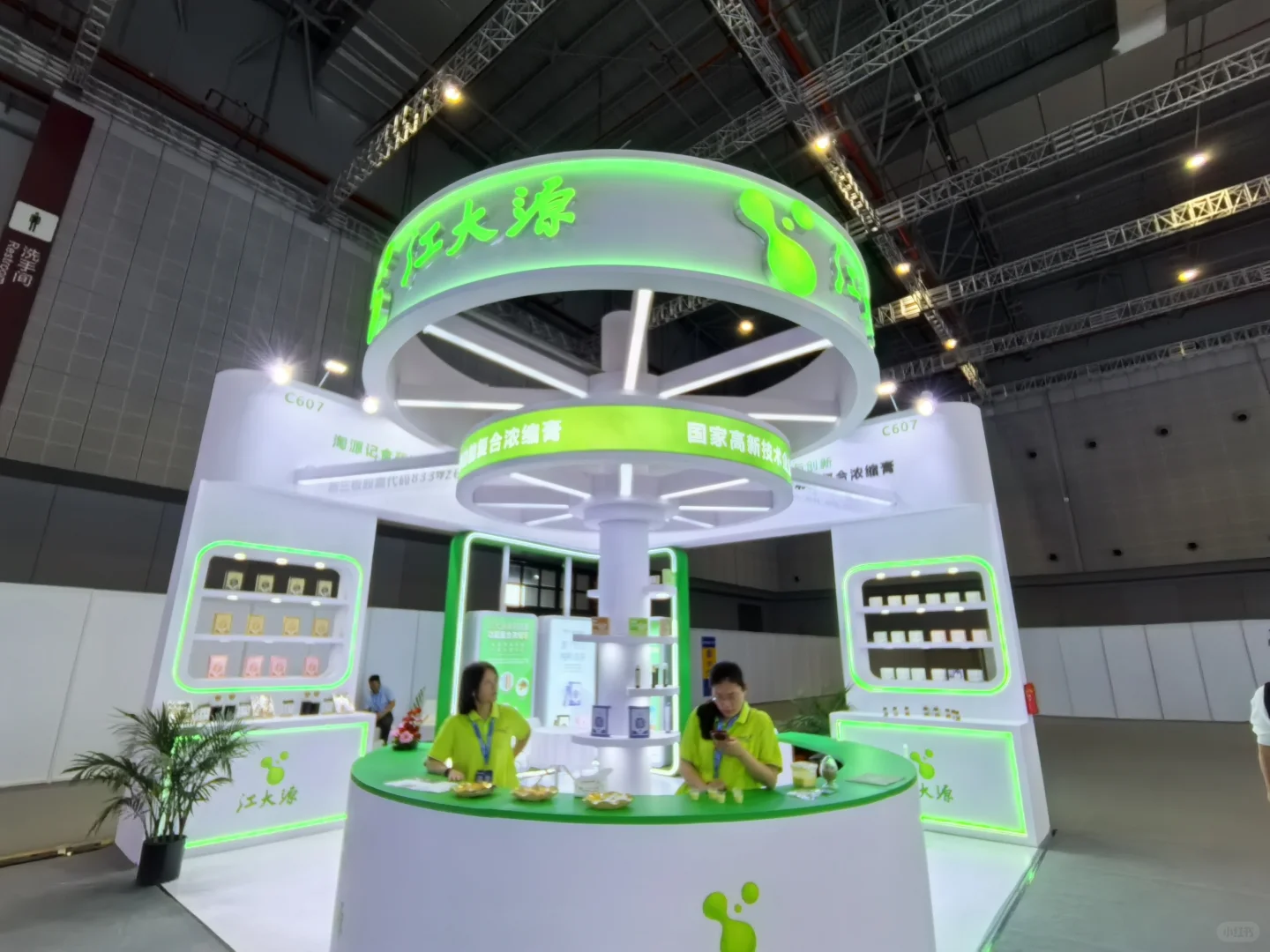 茶饮研发上海walk day