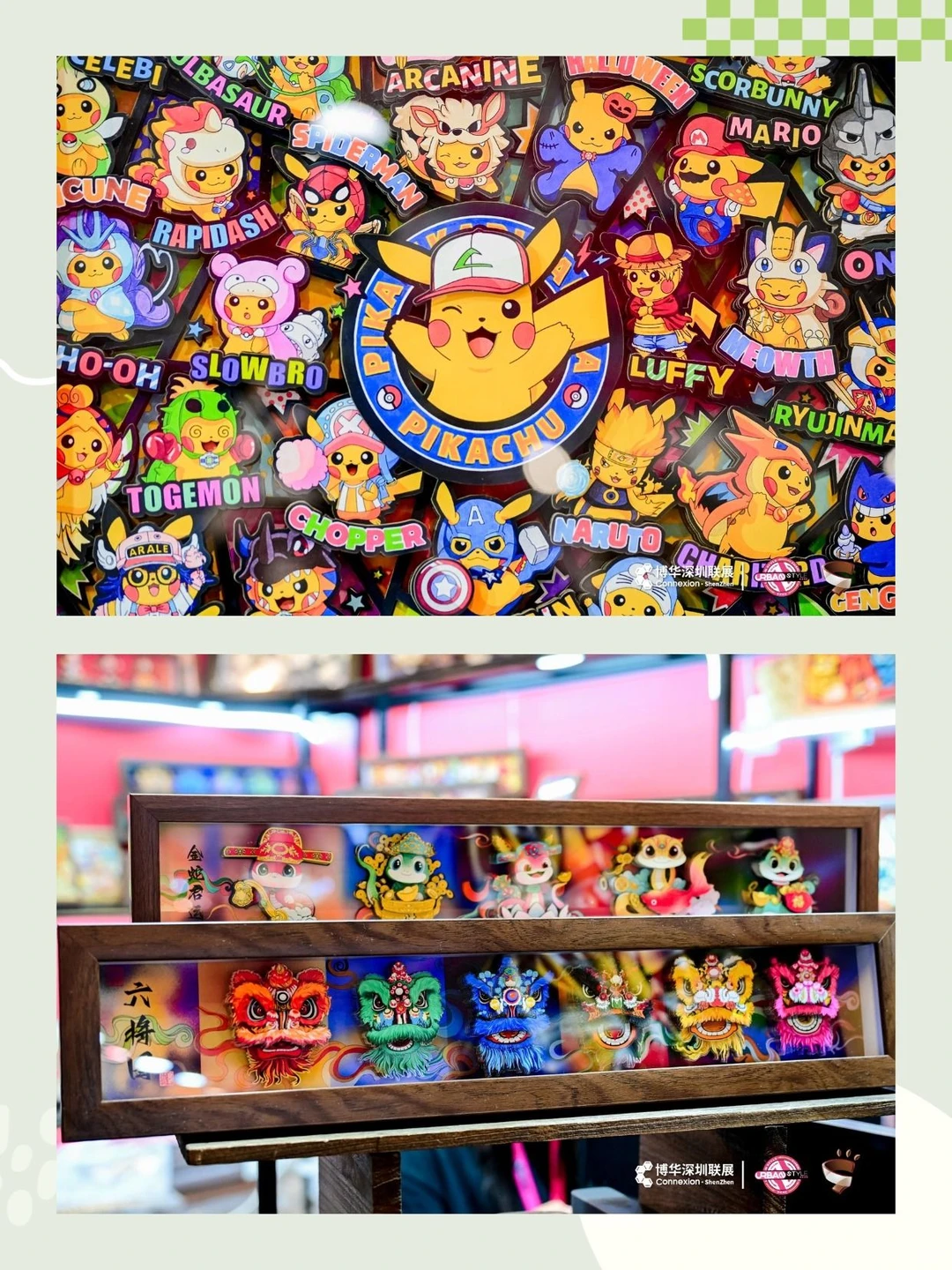 HOTELEX深圳展 点亮你的礼品灵感