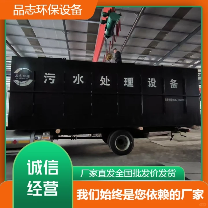 吉林污水处理设备一体化厂家