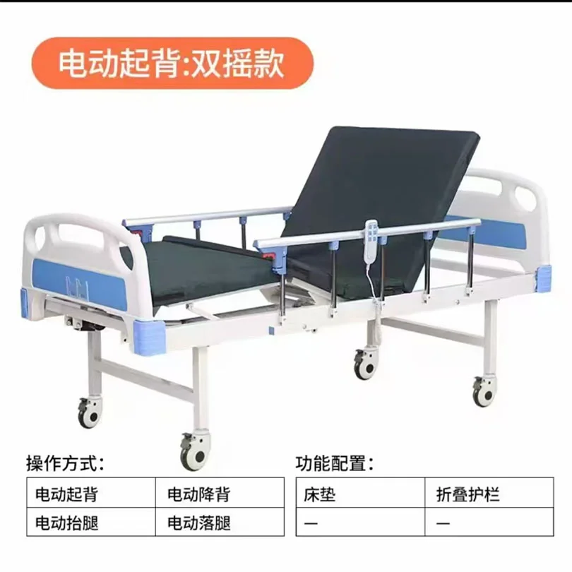 一个长期卧床老人，躺着也能动起来！护理床