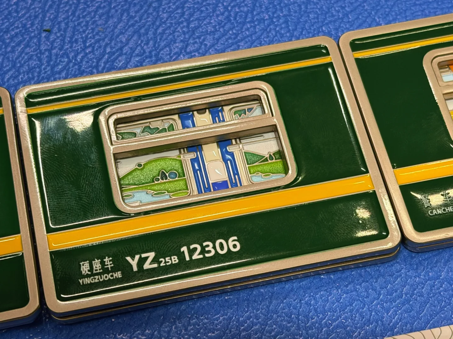 12306，你的文创有点东西