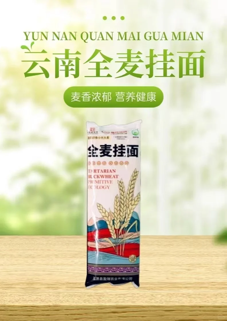 锚定振兴坐标 深耕粮业沃土