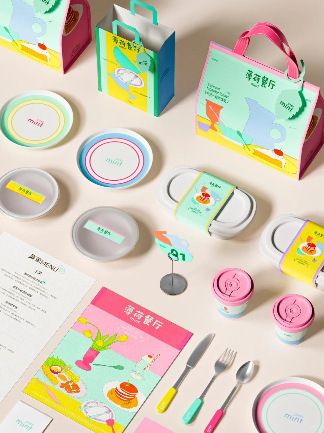 餐饮业的“口红经济”：漂亮饭品牌全案设计