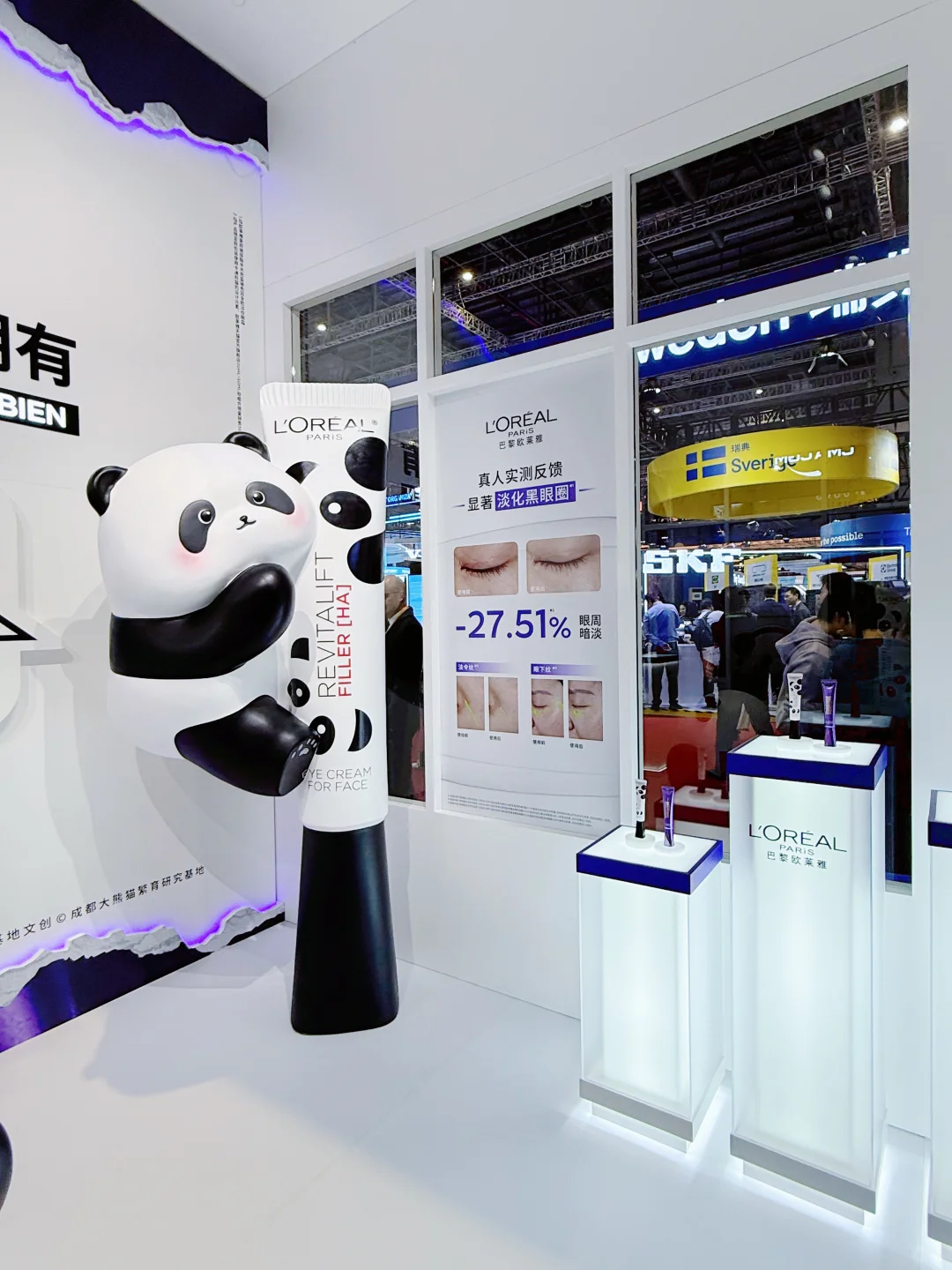 欧莱雅三大展台玩转「美妆寰宇」✨