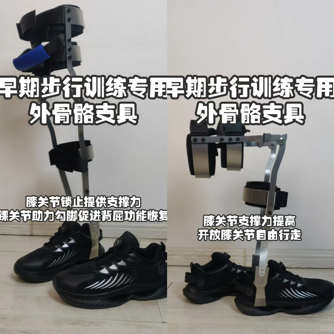 广州康复福祉展上的足托支具，哪些偏瘫适用