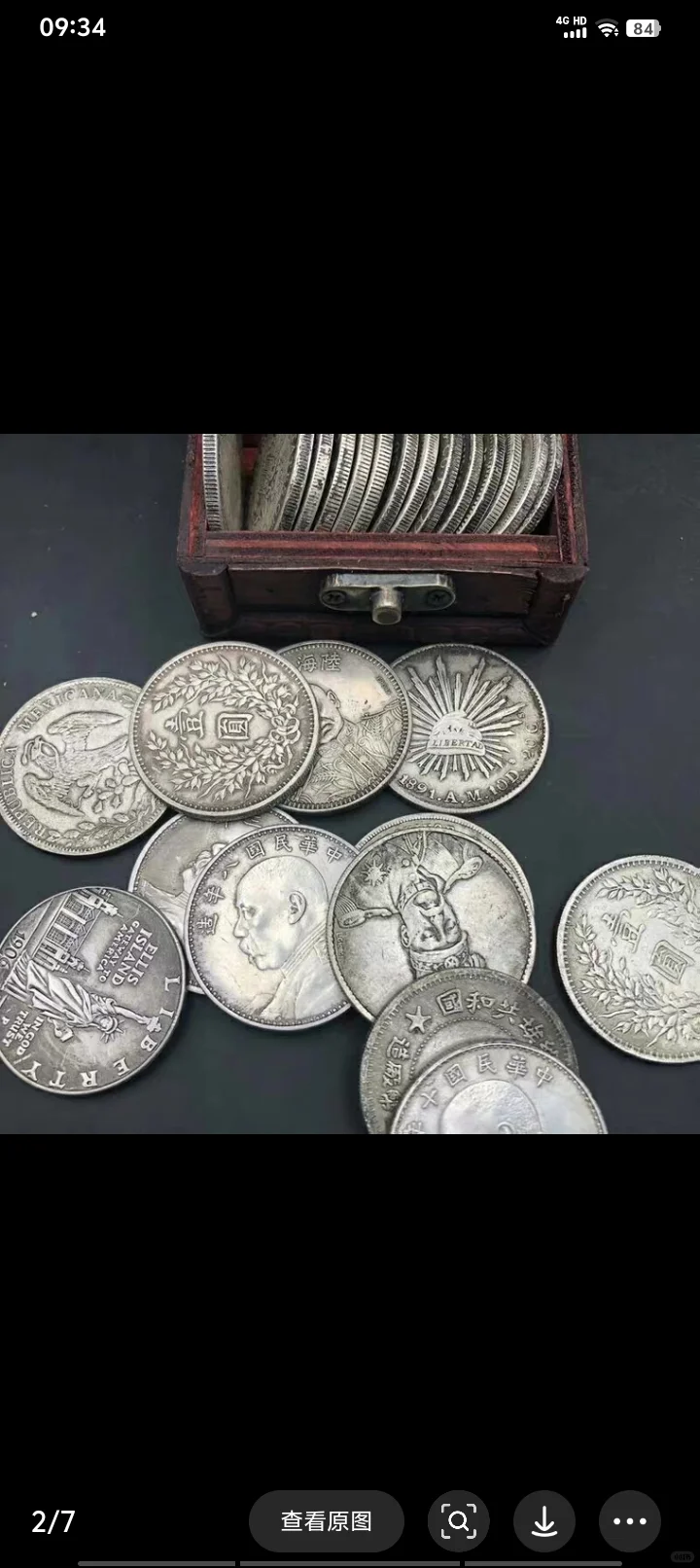 《银元里的诡异事件》