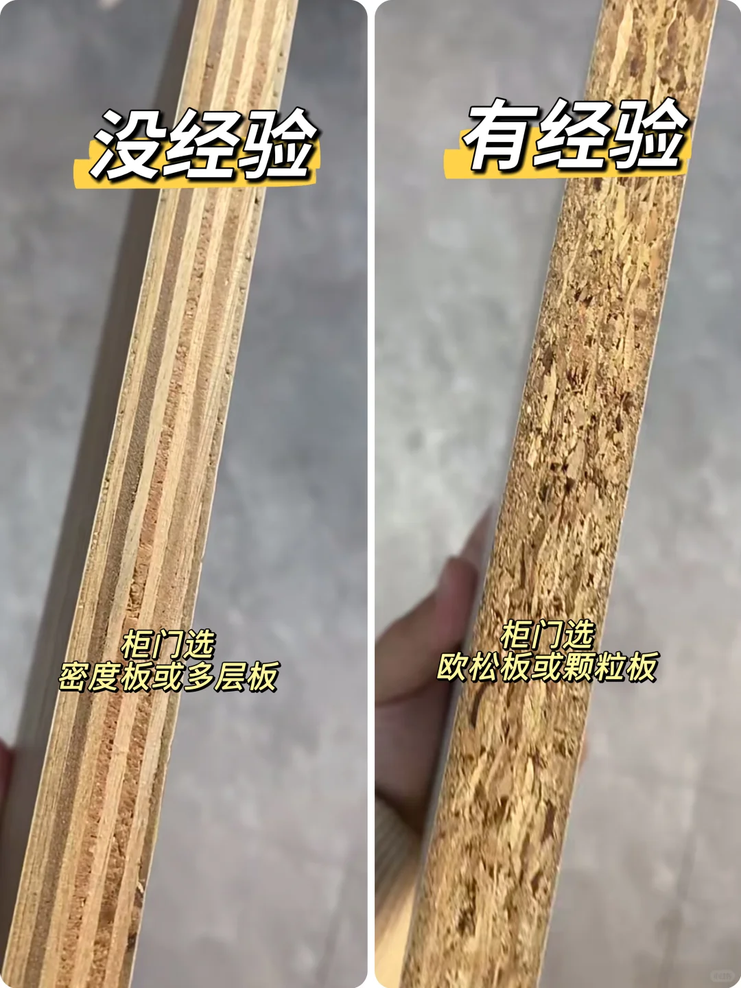 ?血泪教训!99%业主都踩过的10大翻车细节
