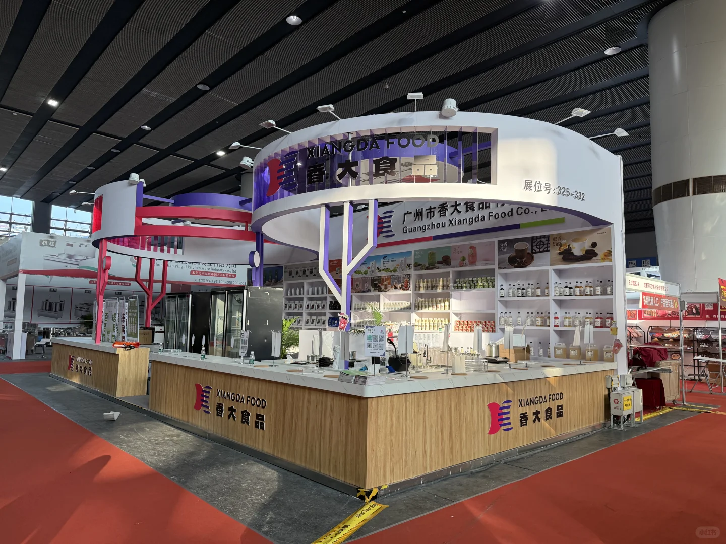 香大食品 堂堂参展