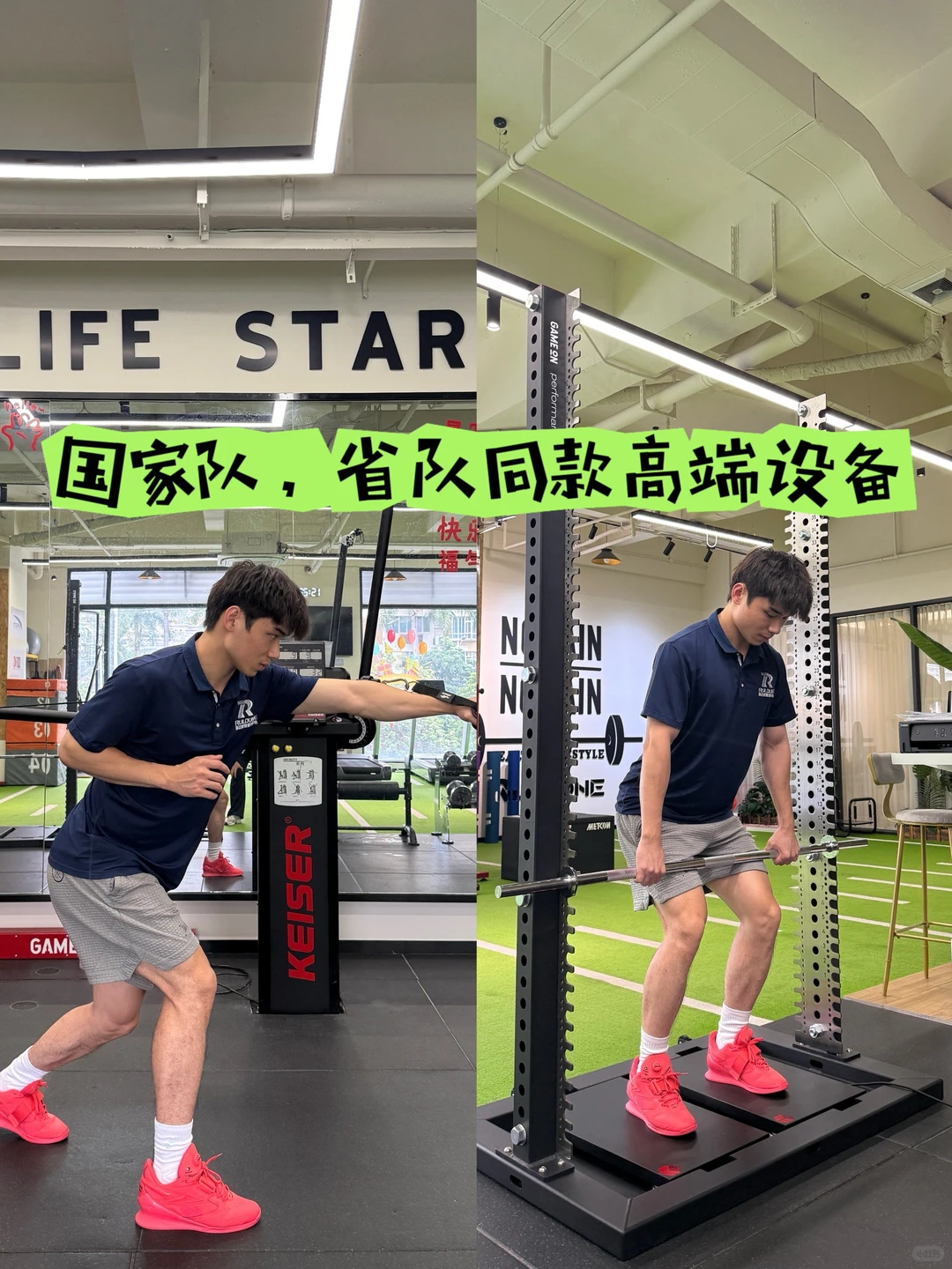 探店|广州番禺广场专业运动康复中心