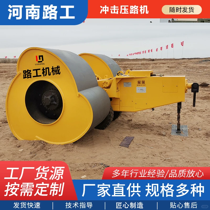 河南路工梅花碾厂家专注生产优质设备