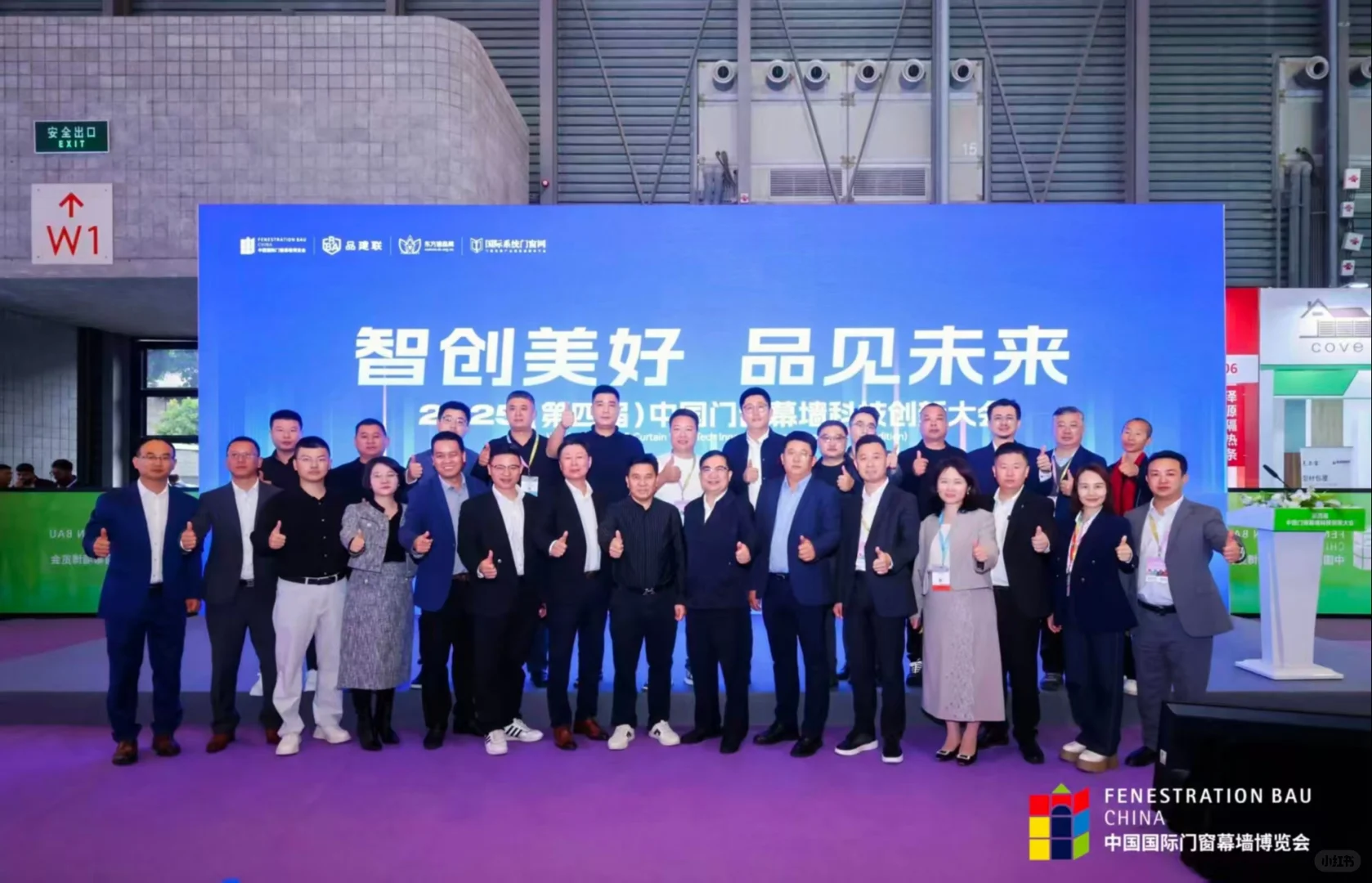 ? 重磅官宣:融海斩获国家级绿色建材认证