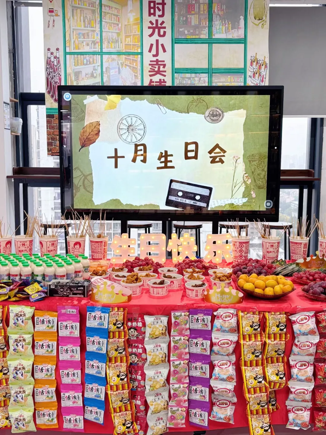 后面没有加入的神仙公司