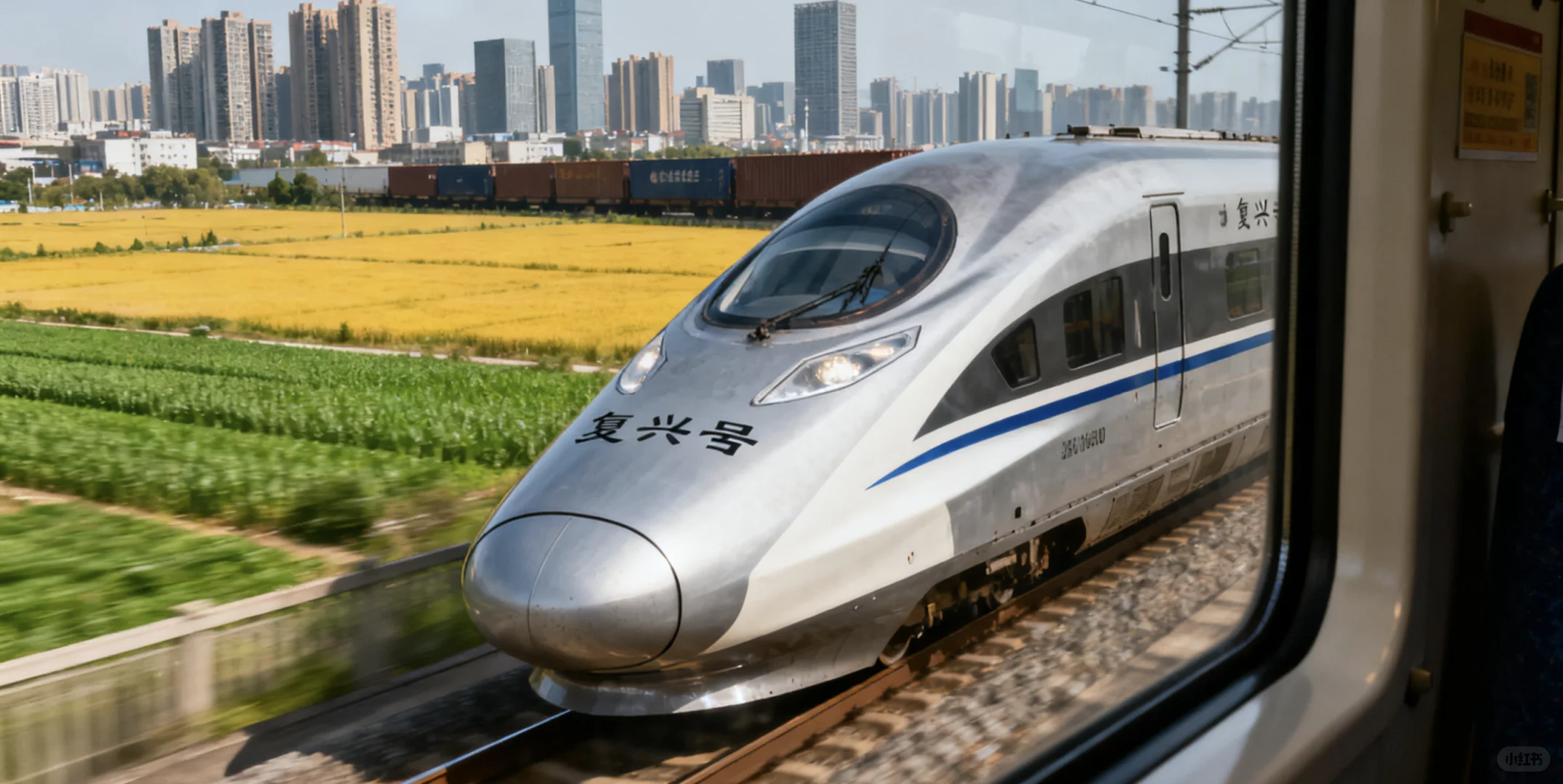 #京广高铁货运新突破 #