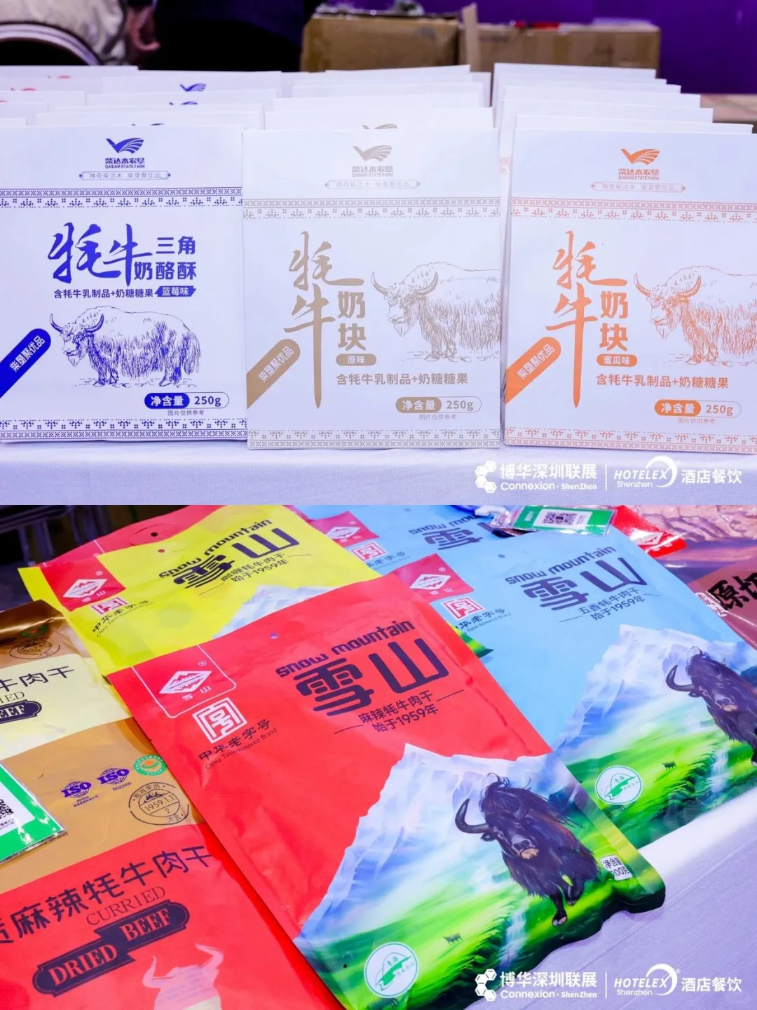 12月来HOTELEX深圳展寻商机、探风向