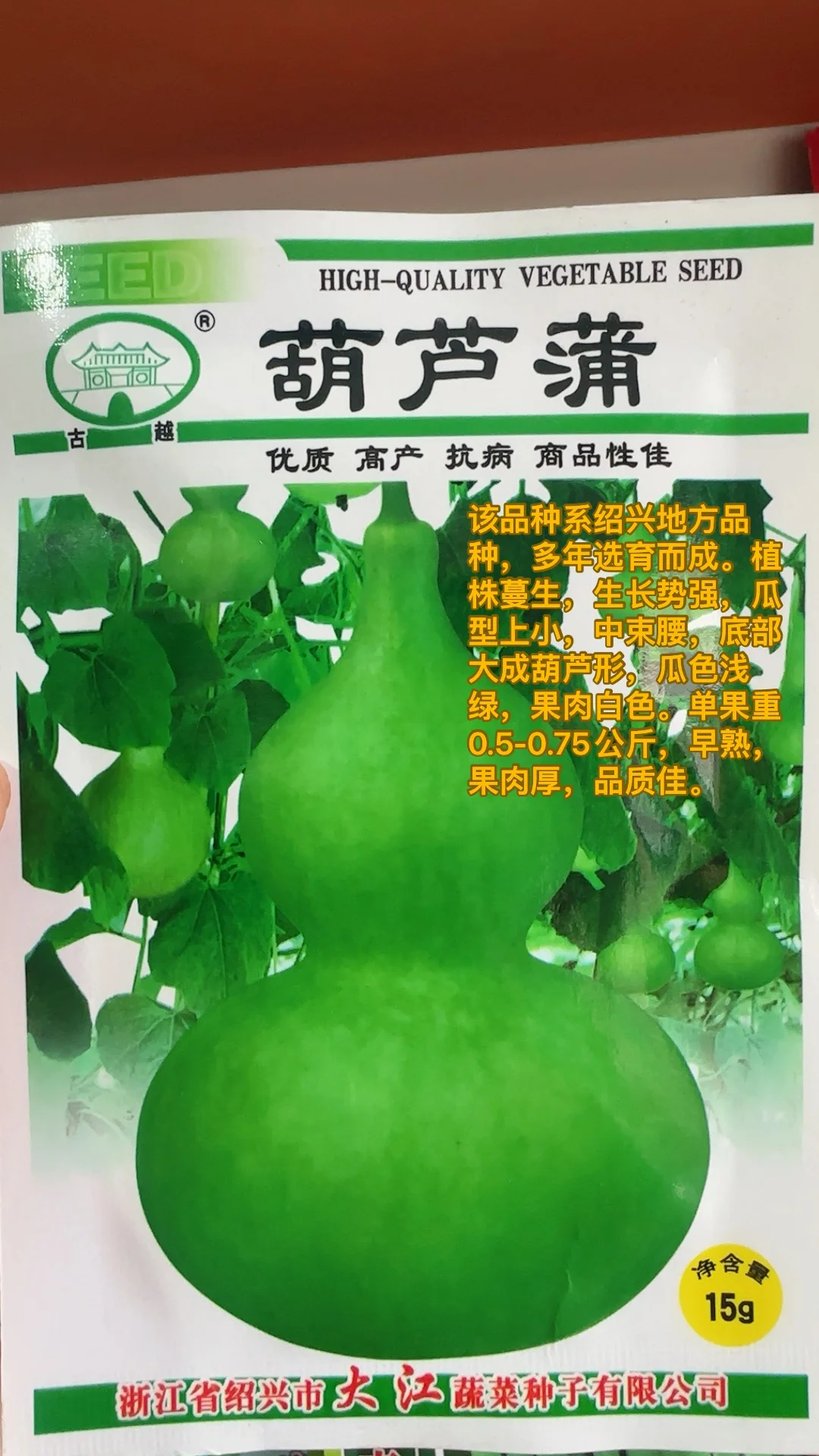 农的传人（农二代）