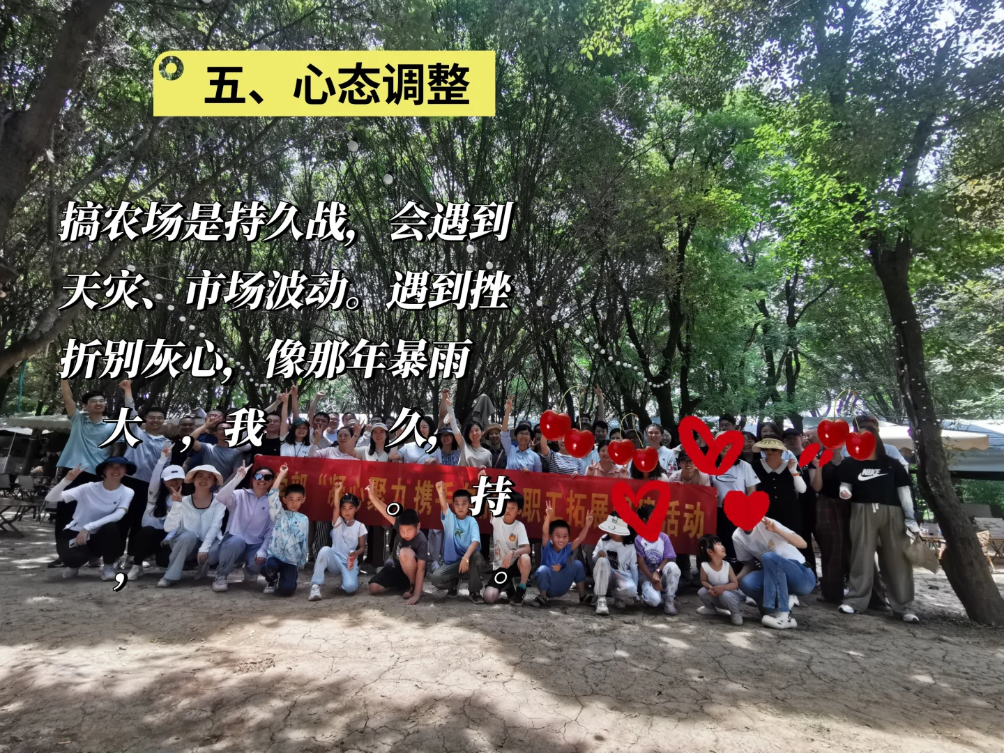 搞农场两年，这些经验你一定要知道