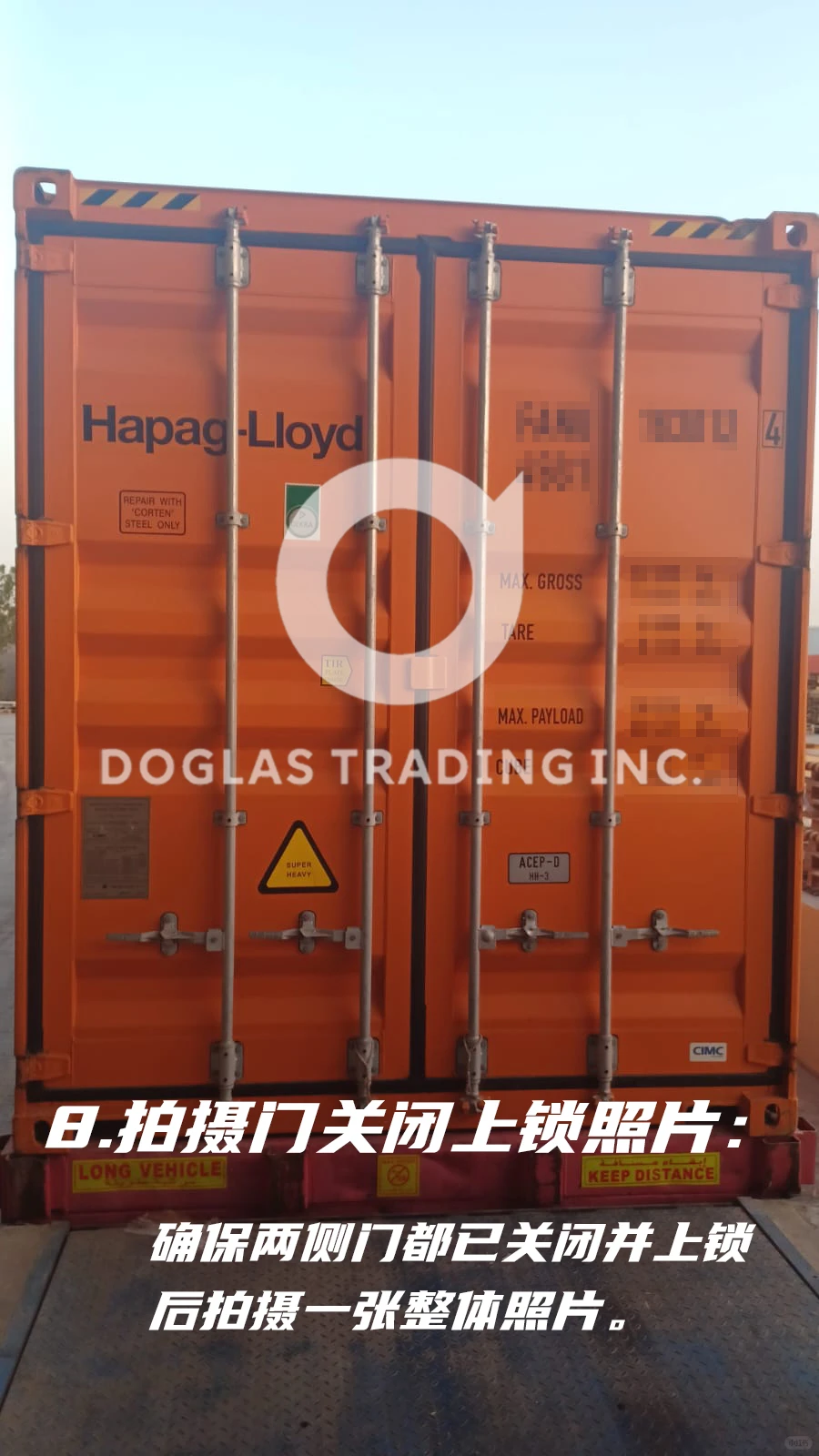?你的货是这样漂洋过海的！必看正规装柜